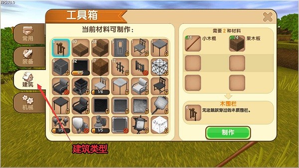 九游迷你世界