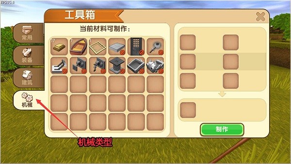九游迷你世界
