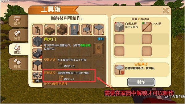 九游迷你世界