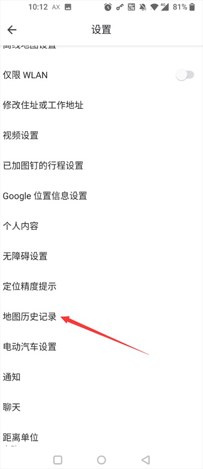 谷歌地图3D实景地图