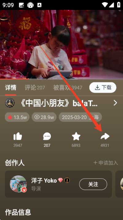 新片场安卓版 新片场安卓版