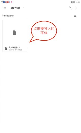 练字大师旧版本