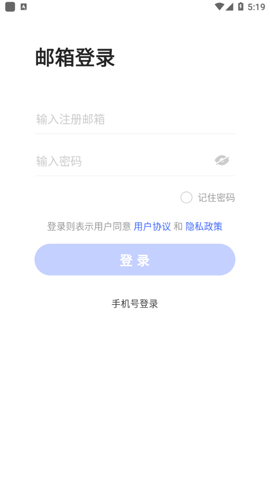 小红书商家版(小红书千帆)