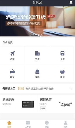 怎么用配图2