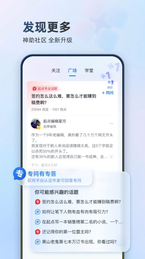 作家助手