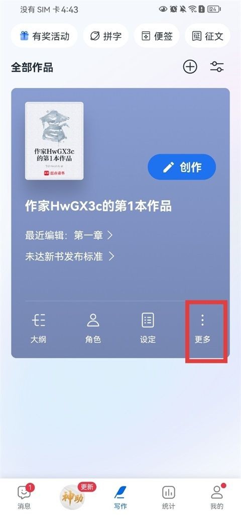 作家助手