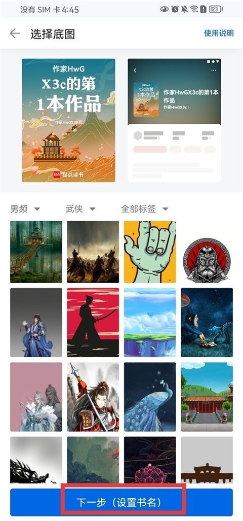 作家助手