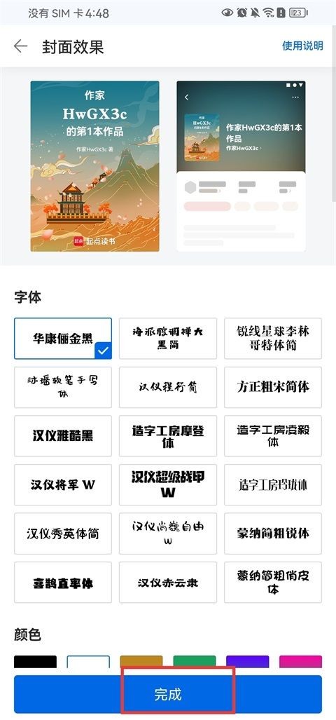 作家助手