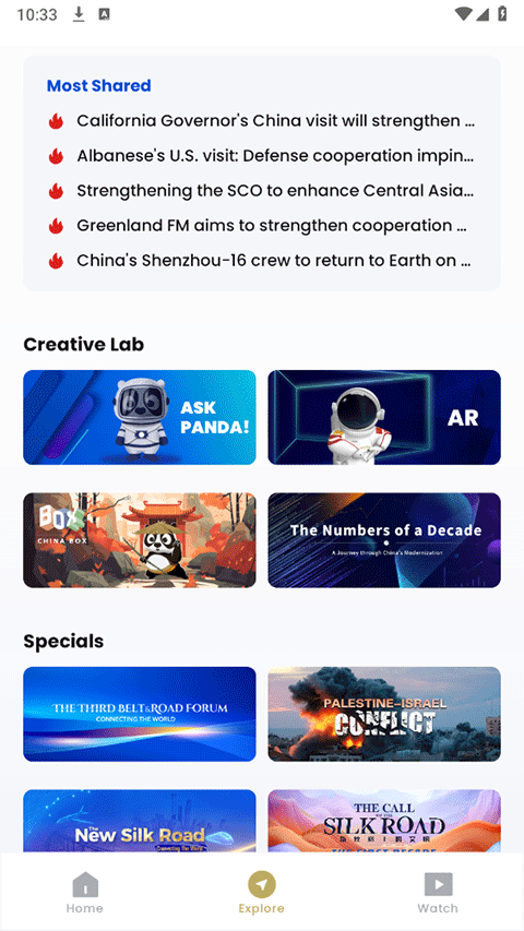 CGTN最新版