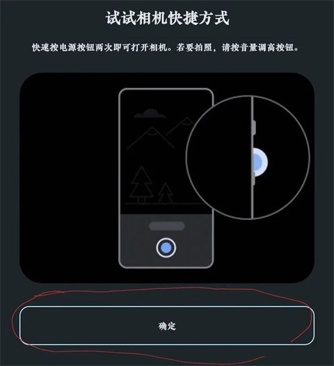 GoogleCamera