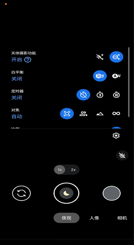GoogleCamera