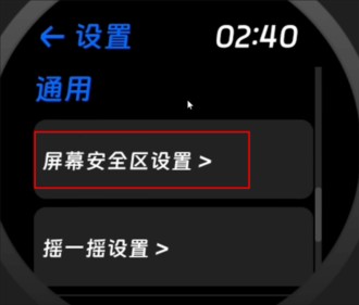 汉克米应用商店手表版