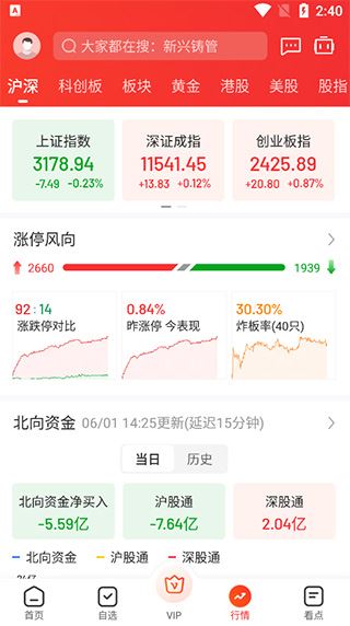 九方智投擒龙版最新版下载