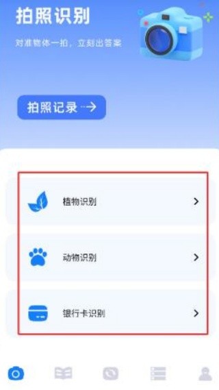 Skrbt工具箱