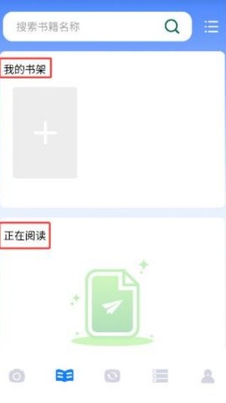 Skrbt工具箱