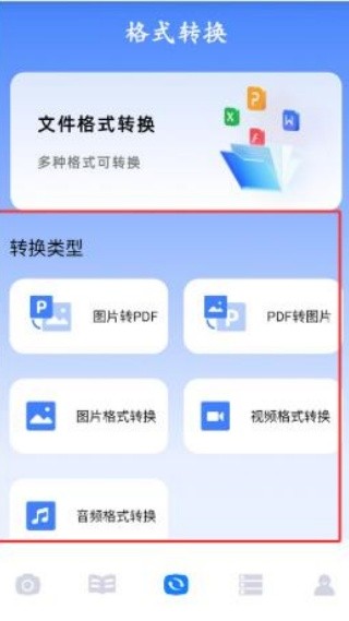 Skrbt工具箱