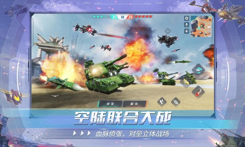 重装上阵VIVO渠道服