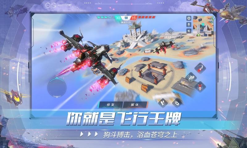 重装上阵VIVO渠道服