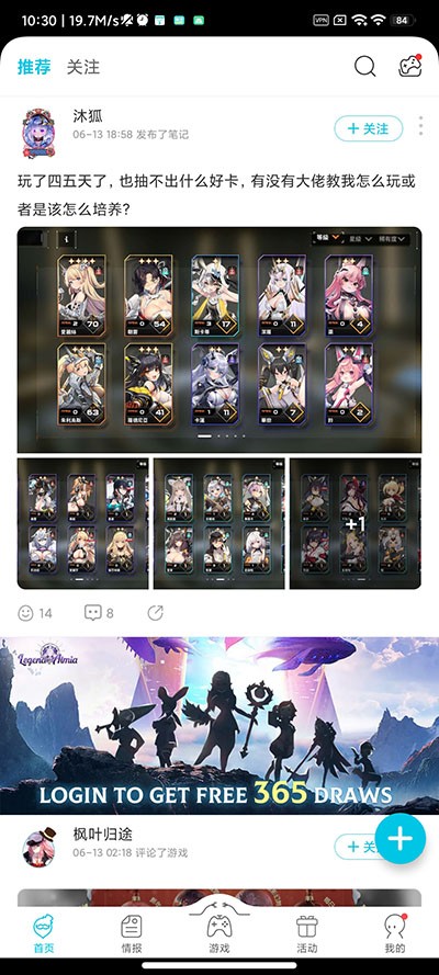 Qooapp最新版
