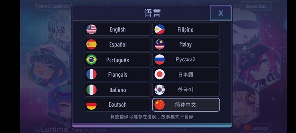 加查NOX无广告版