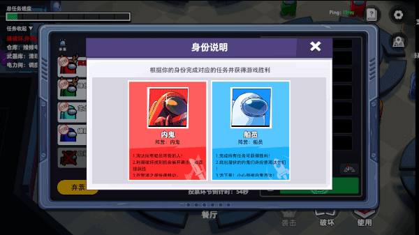 太空杀4399版