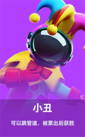 太空杀4399版