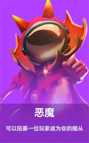 太空杀4399版