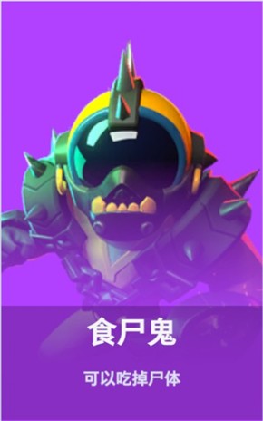 太空杀4399版