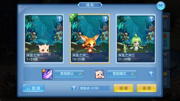 星辰奇缘九游版