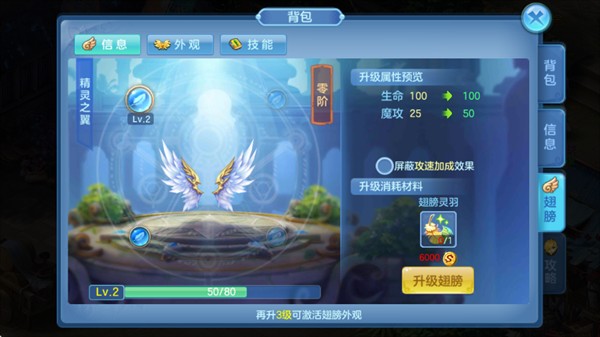 星辰奇缘九游版