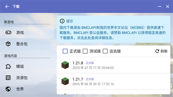 hmclpe