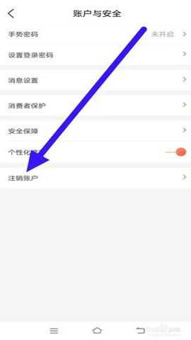 还呗 5.59.1 安卓版