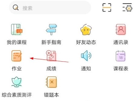 校内外