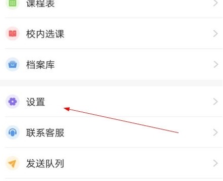 校内外