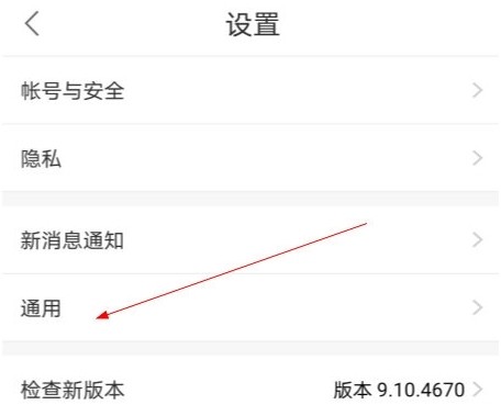 校内外