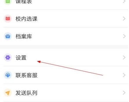 校内外
