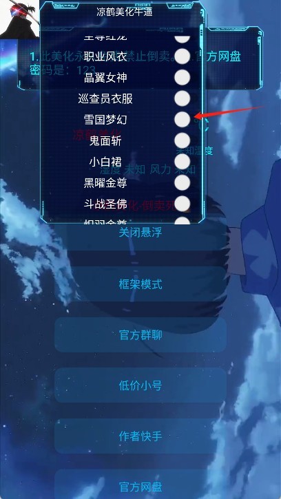 凉鹤美化包最新款