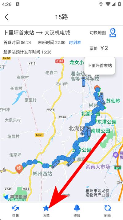 掌尚公交软件 掌尚公交软件