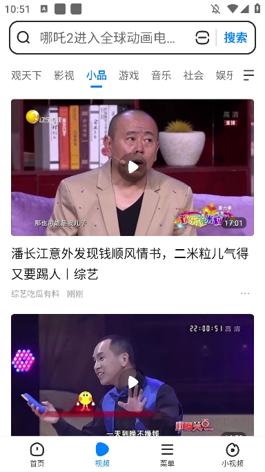 飞觅浏览器