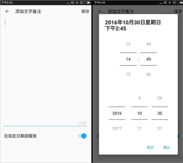名片全能王