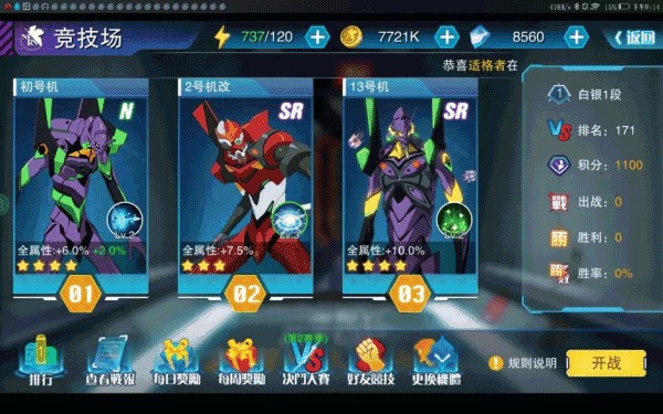 新世纪福音战士破晓
