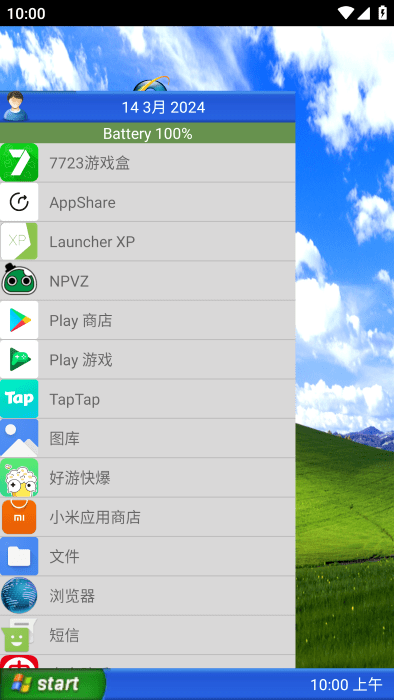 XP桌面手机版