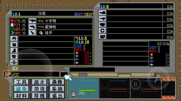 FC重装机兵