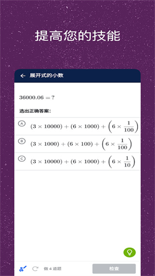 Khan Academy