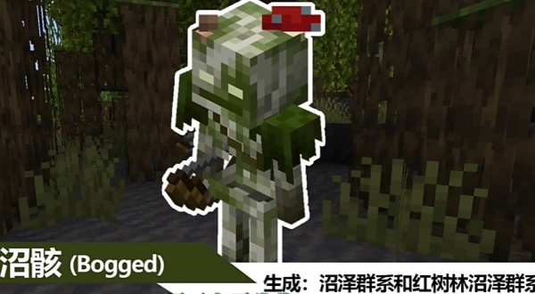 Minecraft1.21基岩版