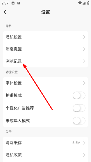 步骤2图示