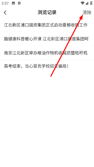 步骤3图示
