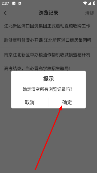 步骤4图示