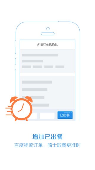 小度掌柜
