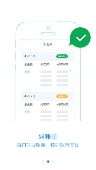 小度掌柜
